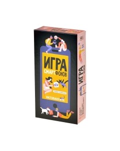 Настольная игра Magellan Игра смартфонов / MAG119941