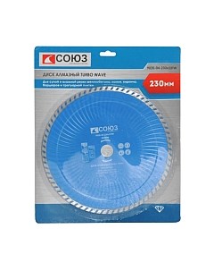 Отрезной диск алмазный 9020-04-230x22TW Союз