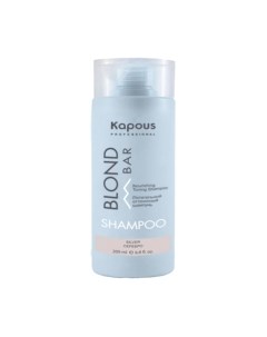 Оттеночный шампунь для волос Blond Bar Питательный Серебристый Kapous
