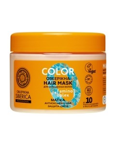 Маска для волос Natura Siberica Oblepikha Siberica Professional Антиоксидантная защита цвета Natura siberica