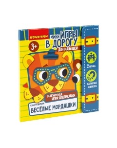 Развивающая игра Bondibon Мини-игры в дорогу. Веселые мордашки. Собери первым / ВВ5724