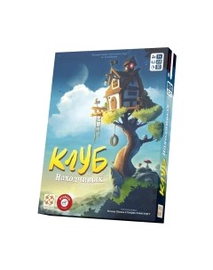 Настольная игра Стиль Жизни Клуб находчивых / БП-00004938 Стиль жизни