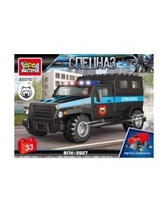 Конструктор Город мастеров Бронемашина. Волк. Спецназ / 30070-KK