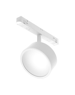 Трековый светильник Maytoni Rado TR040-2-18W3K-W