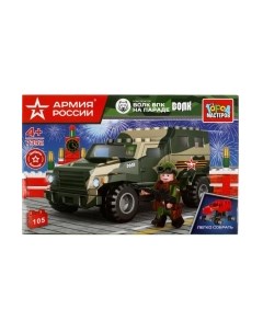 Конструктор Город мастеров Бронемашина Волк на параде / 7392-KK