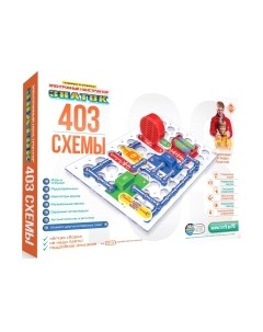 Конструктор электромеханический Знаток 403 схемы / 70832