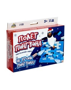 Настольная игра Лас Играс Kids. Полет пингвина ZD-033А / 9484974 Лас играс