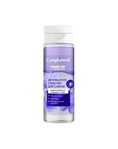 Лосьон для снятия макияжа Compliment Двухфазный