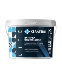 Фуга эпоксидная Kerateks Lite С80