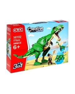 Конструктор Дино. Т-Рекс. 3 в 1 50102 / 9842600 Gudi
