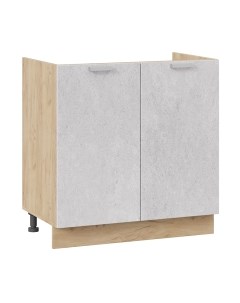 Шкаф под мойку ТриЯ Гранита 1Н8М Трия