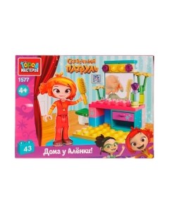 Конструктор Город мастеров Сказочный патруль Аленка с туалетным столиком / 1577-AA