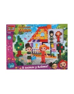 Конструктор Сказочный патруль. В гостях у Аленки / 1564-AA Город мастеров