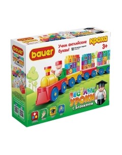 Конструктор Bauer Веселые уроки Учим английские буквы / 946
