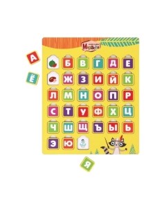 Развивающая игрушка Mapacha Вкладыш. Алфавит с картинками-подсказками / 962092