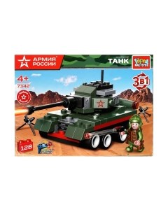 Конструктор Город мастеров Армия России Танк 3в1 / 7342-JS