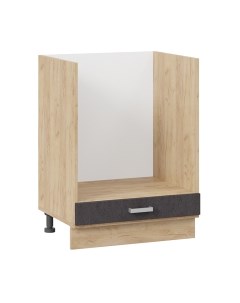 Шкаф под духовку ТриЯ Гранита 1Н6Б Трия