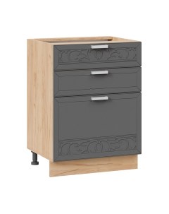 Шкаф-стол кухонный ТриЯ Долорес 1Н6Я3 Трия