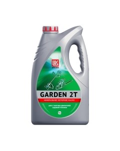 Моторное масло Лукойл Garden 2Т / 1668259