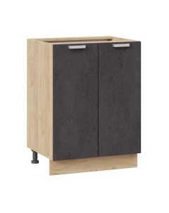 Шкаф-стол кухонный ТриЯ Гранита 1Н6 Трия