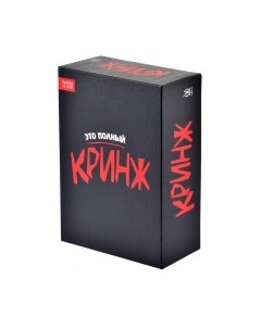 Настольная игра Magellan Кринж / MAG119872