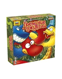 Настольная игра Звезда Гремучие джунгли / 8653