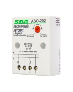 Выключатель автоматический Евроавтоматика ASO-202 / EA01.002.004