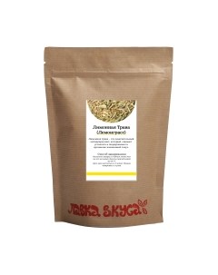 Чай травяной Лемонграсс Лимонная трава Лавка вкуса