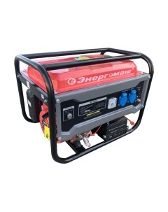 Бензиновый генератор Энергомаш БГ-3200Э