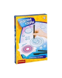 Развивающая игра Bondibon Спирограф-линейка. Чудесные узоры / ВВ2623