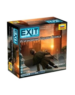 Настольная игра Звезда Exit Квест. Исчезновение Шерлока Холмса / 8425