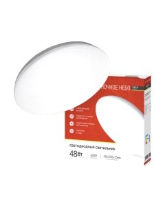 Потолочный светильник INhome Deco Ночное небо / 4690612038650 Inhome