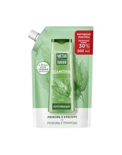 Шампунь для волос Укрепляющий на отваре целебных трав Для всех типов волос Крапива Чистая линия