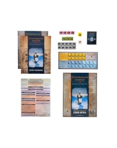 Дополнение к настольной игре GaGa Пробуждение медведя. Дополнение для соло-игры / GG262 Gaga