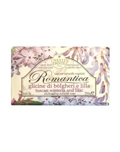 Мыло твердое Nesti Dante Romantica Глициния и сирень Nesti dante