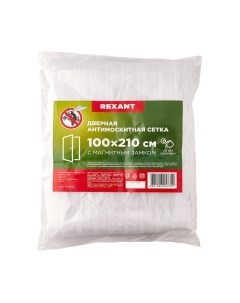 Москитная сетка на дверь Rexant 71-0223