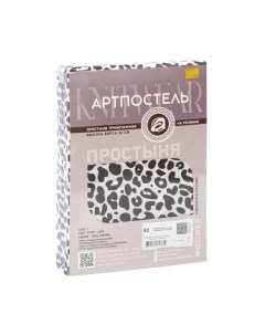 Простыня АртПостель На резинке Ягуар 254 Артпостель