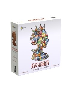 Настольная игра Эврикус Королевские хроники. Полное издание / PG-17369