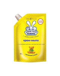 Крем-мыло жидкое детское Ушастый нянь С оливковым маслом и экстрактом Алоэ Вера