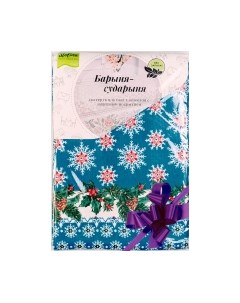 Скатерть Stolima Барыня-сударыня 801-1 Зимушка