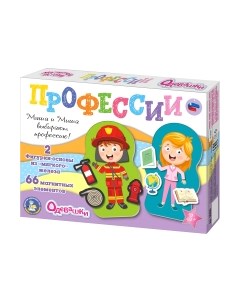 Развивающая игра Десятое королевство Магнитные истории. Одевашки. Профессии / 04112