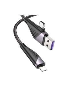 Кабель Hoco U95 2в1 Type-C to Lightning