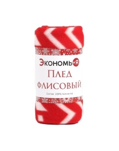 Плед Экономь и я Орнамент / 9518106