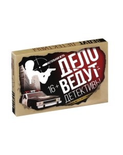 Настольная игра Дело ведут детективы / 1857619 Лас играс