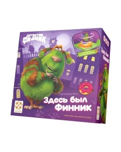 Настольная игра Стиль Жизни Здесь был Финник / УТ100030151 Стиль жизни