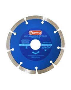 Отрезной диск алмазный Диолд 90241004