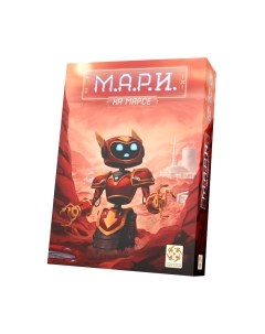 Настольная игра Мари 2 / УТ100029965 Стиль жизни