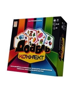 Настольная игра Стиль Жизни Доббль Коннект / УТ100030296 Стиль жизни