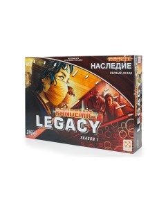 Настольная игра Стиль Жизни Пандемия. Наследие Стиль жизни