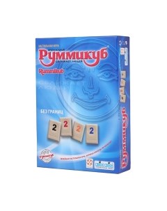 Настольная игра Стиль Жизни Руммикуб: Без границ мини Стиль жизни